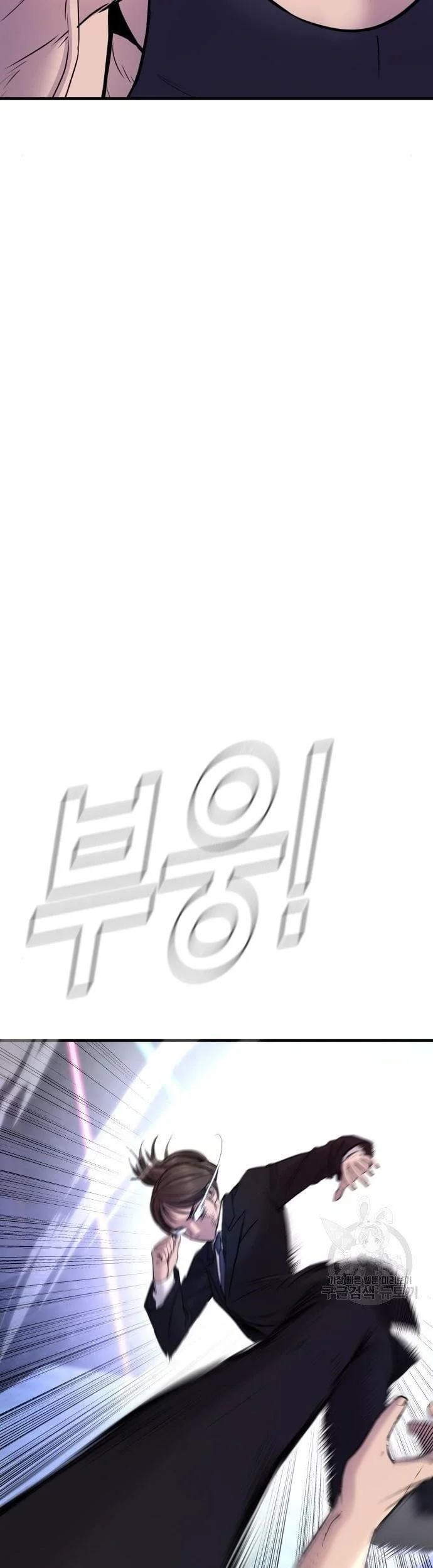 Chapter 39 - halaman 18