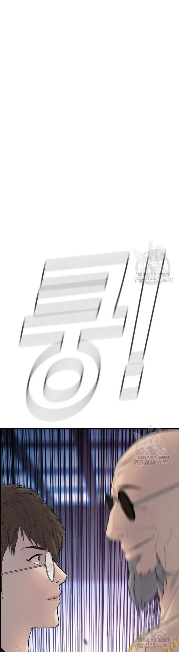 Chapter 39 - halaman 33