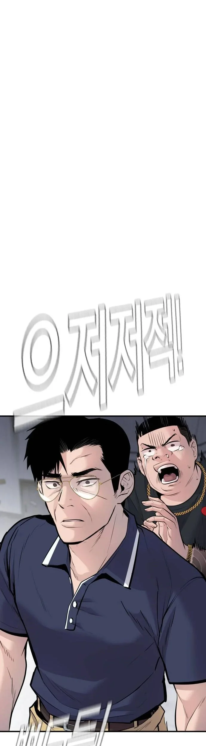 Chapter 48 - halaman 46