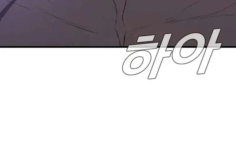 Chapter 98 - halaman 102