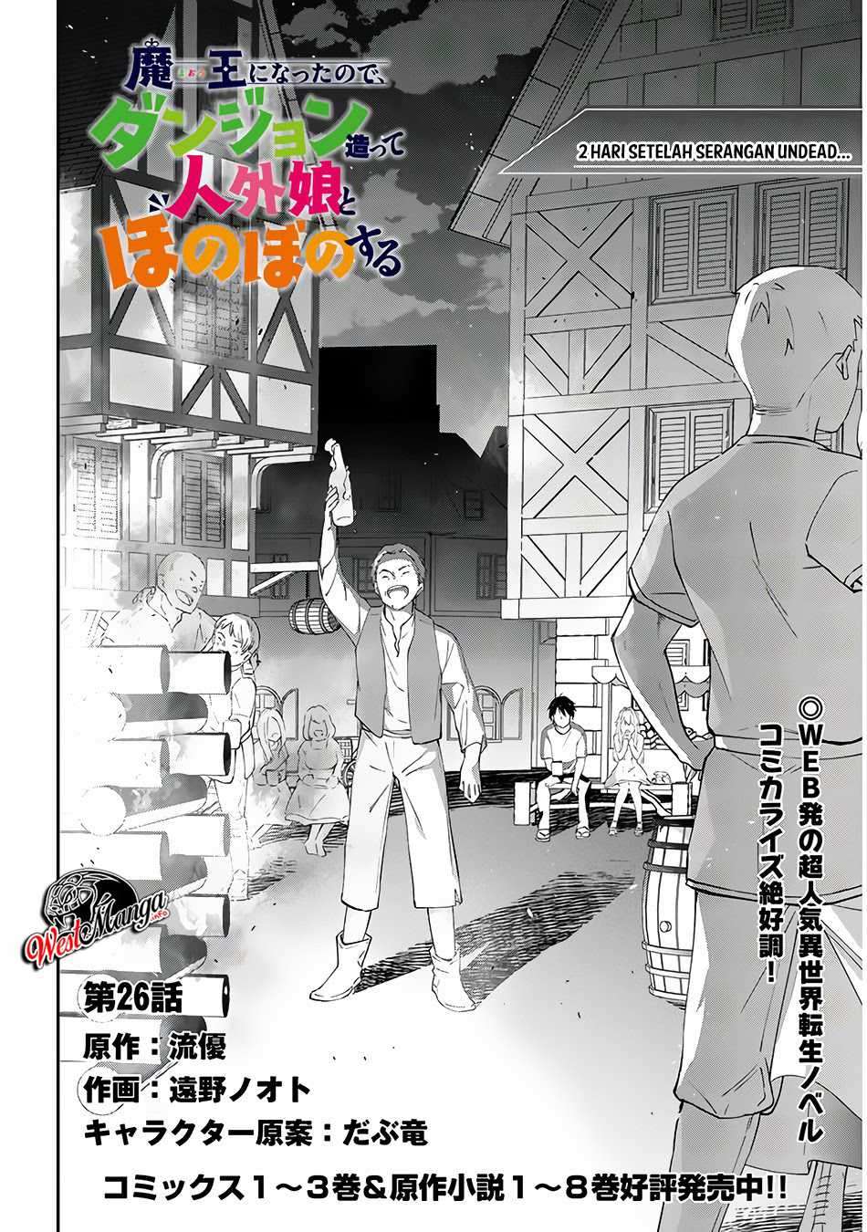 Chapter 26 - halaman 5