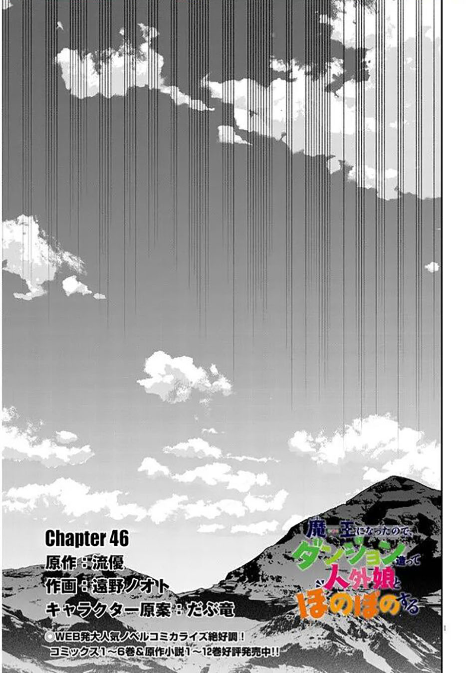 Chapter 46 - halaman 5