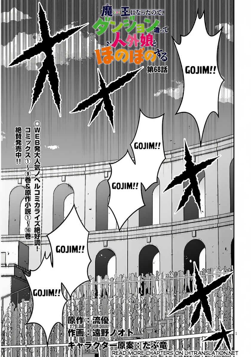 Chapter 68.1 - halaman 5