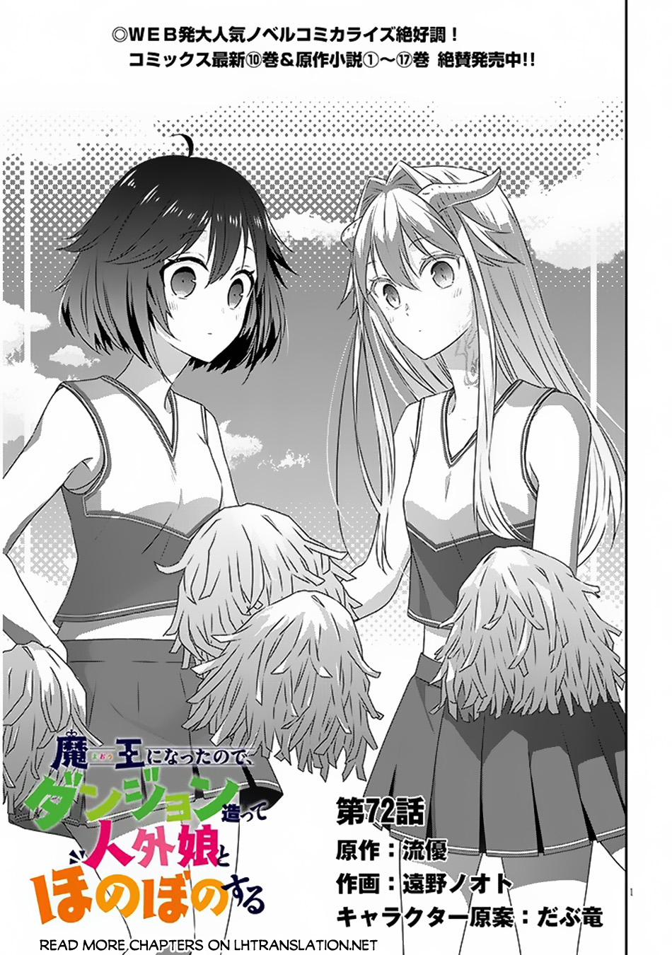 Chapter 72.1 - halaman 5