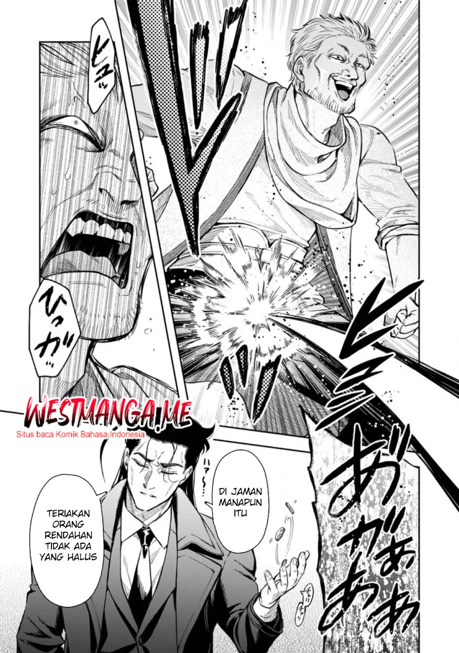 Chapter 51 - halaman 20