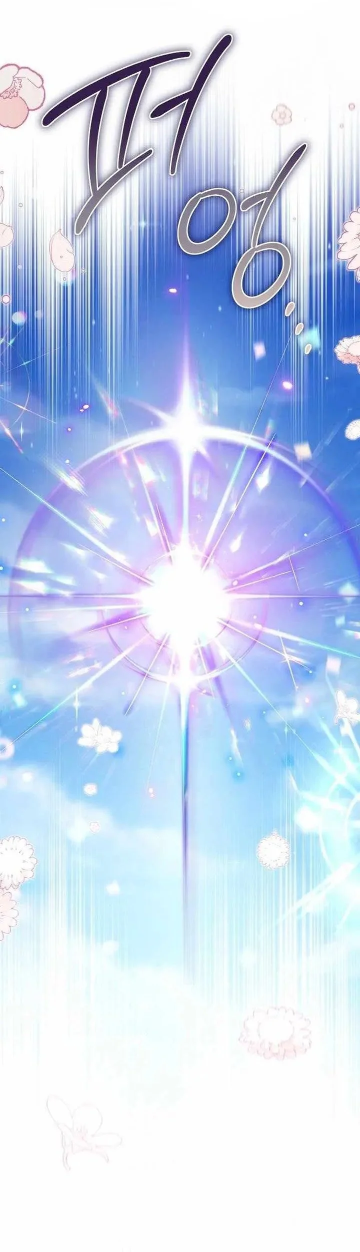 Chapter 81 - halaman 54