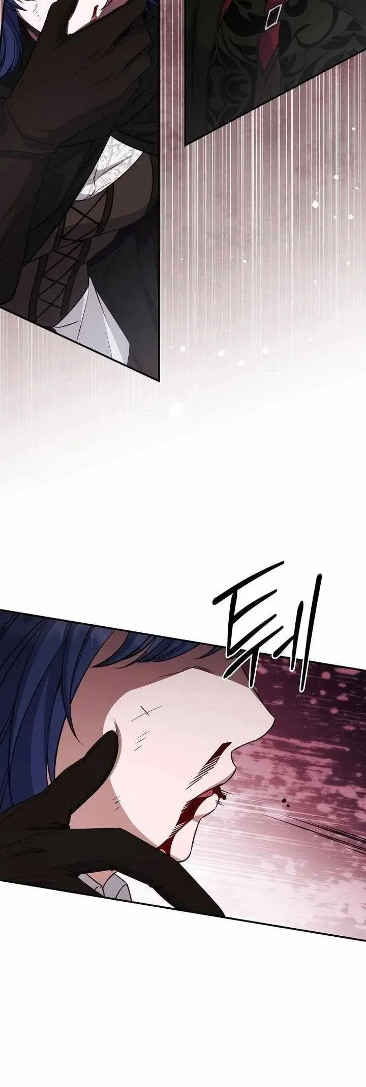 Chapter 81 - halaman 14