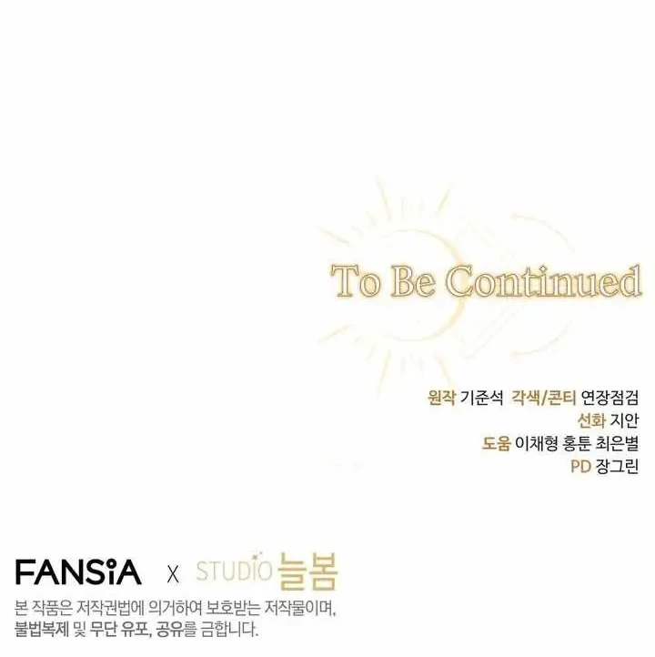 Chapter 92 - halaman 58