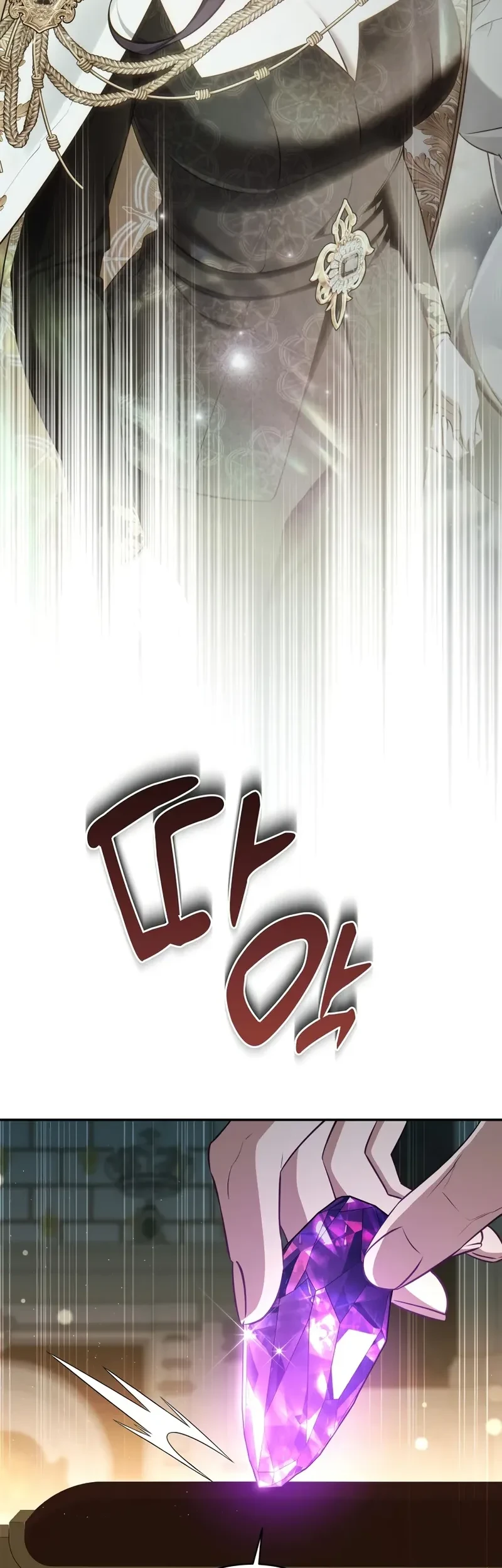 Chapter 98 - halaman 16