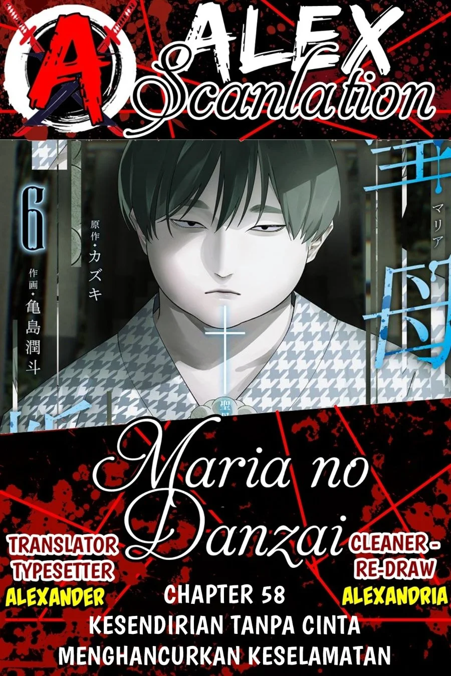 Chapter 58 - halaman 2