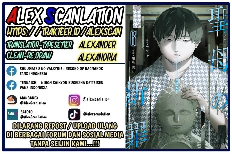 Chapter 58 - halaman 3