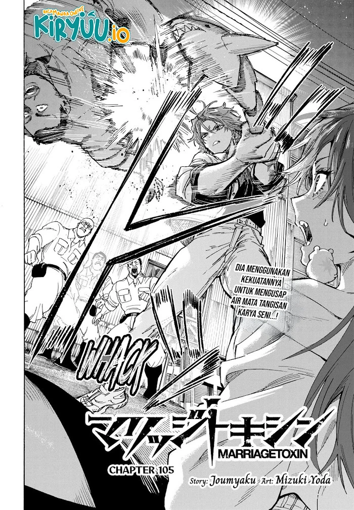 Chapter 105 - halaman 4
