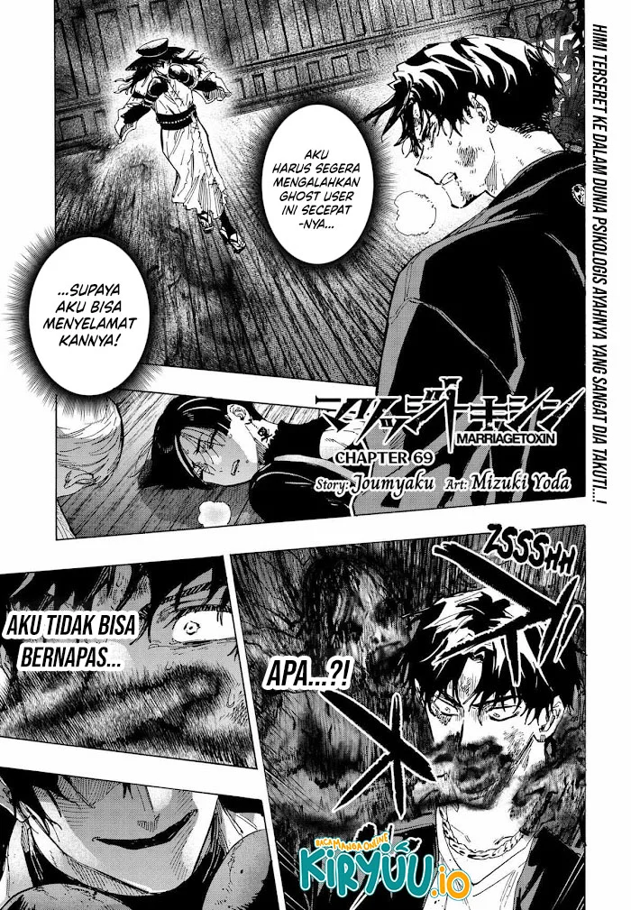 Chapter 69 - halaman 3