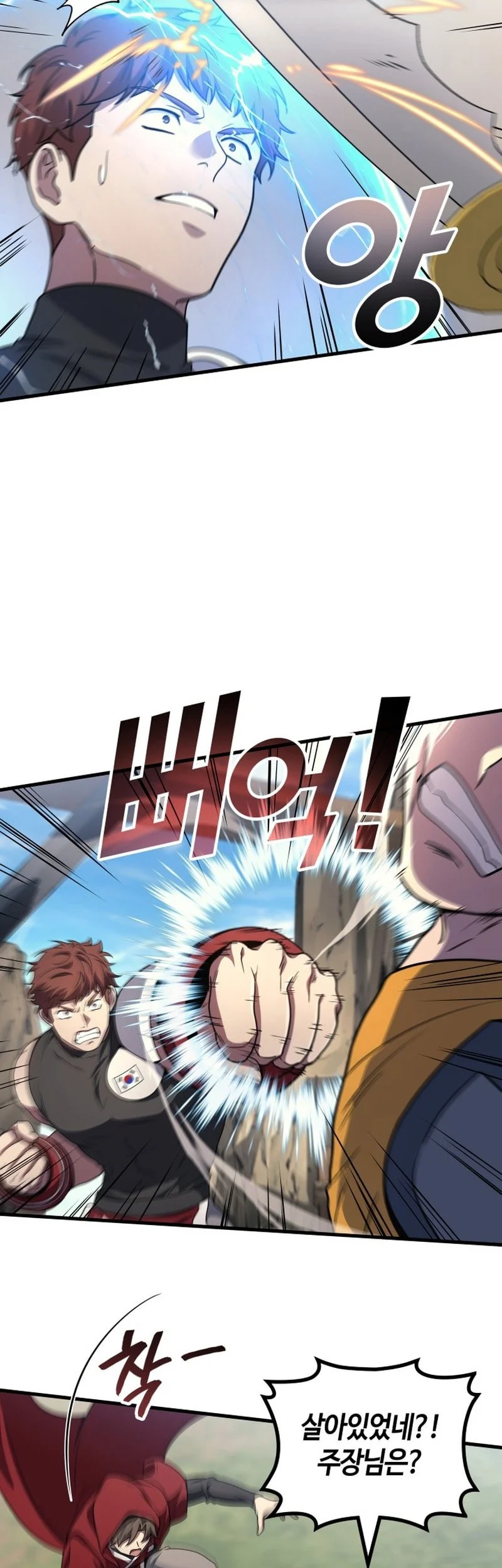 Chapter 109 - halaman 12