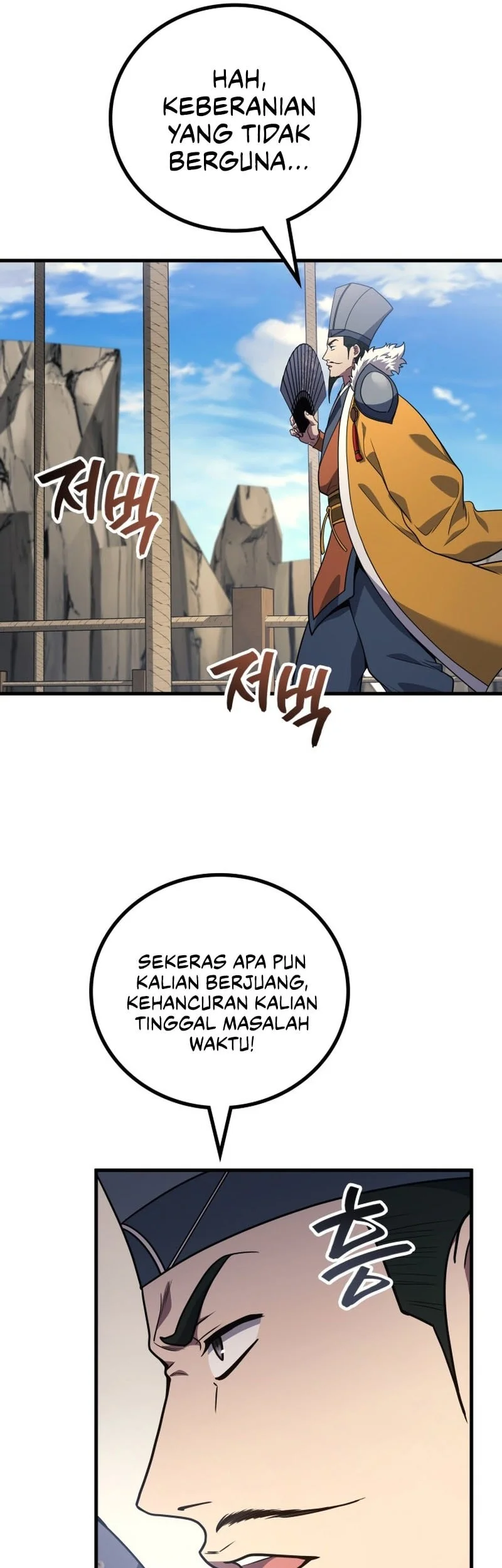 Chapter 109 - halaman 15