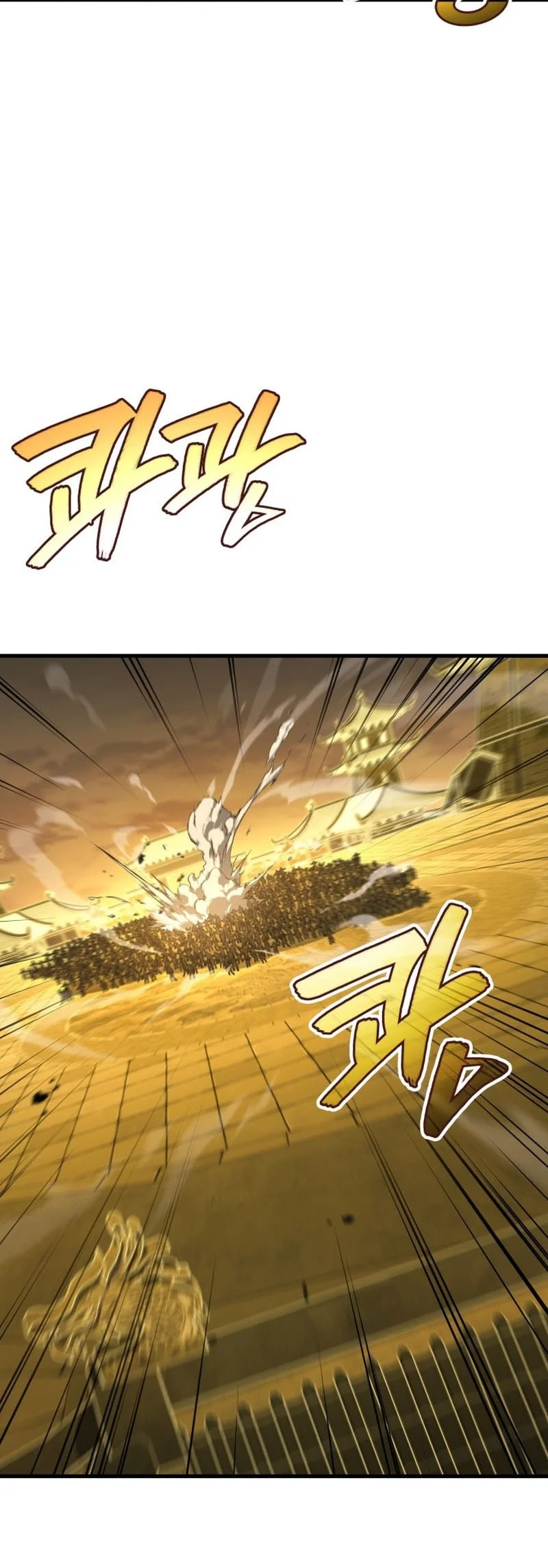 Chapter 109 - halaman 26