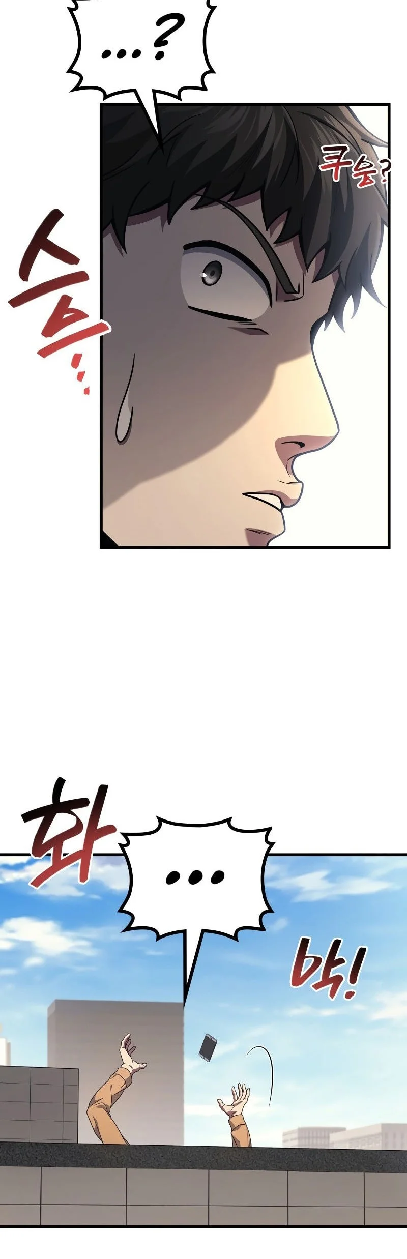 Chapter 111 - halaman 58