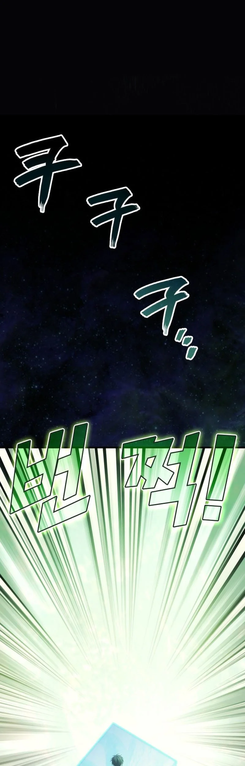 Chapter 116 - halaman 29