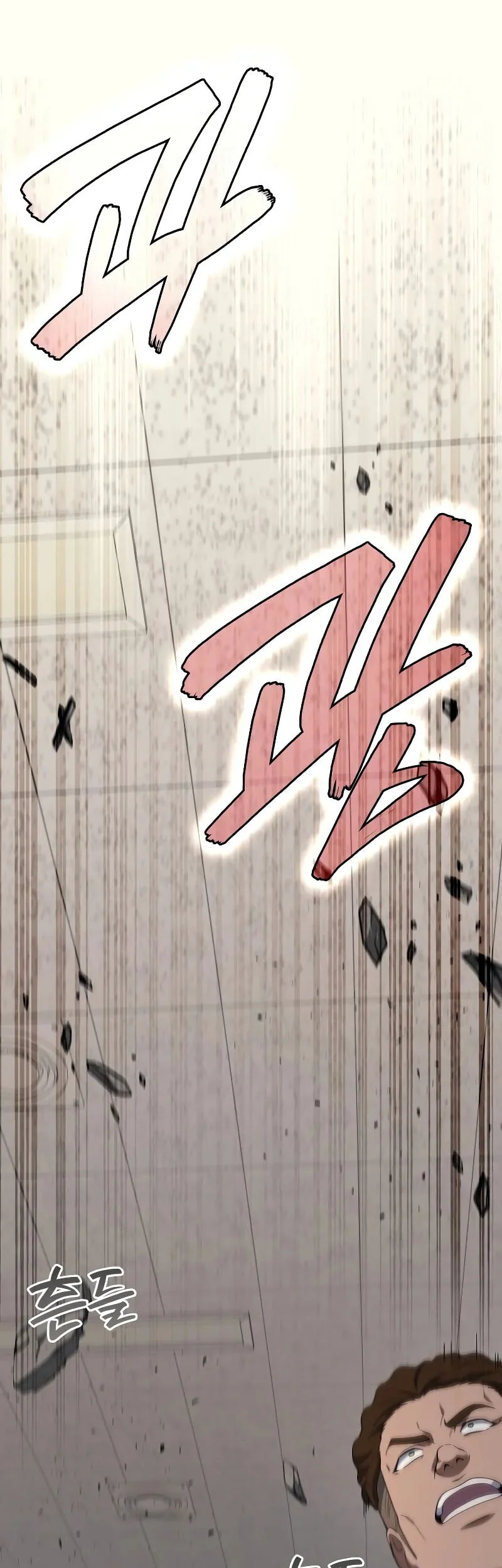 Chapter 119 - halaman 21