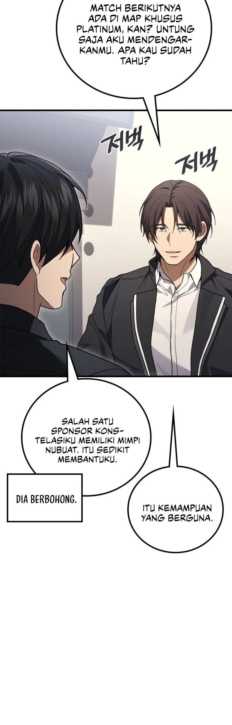 Chapter 125 - halaman 73