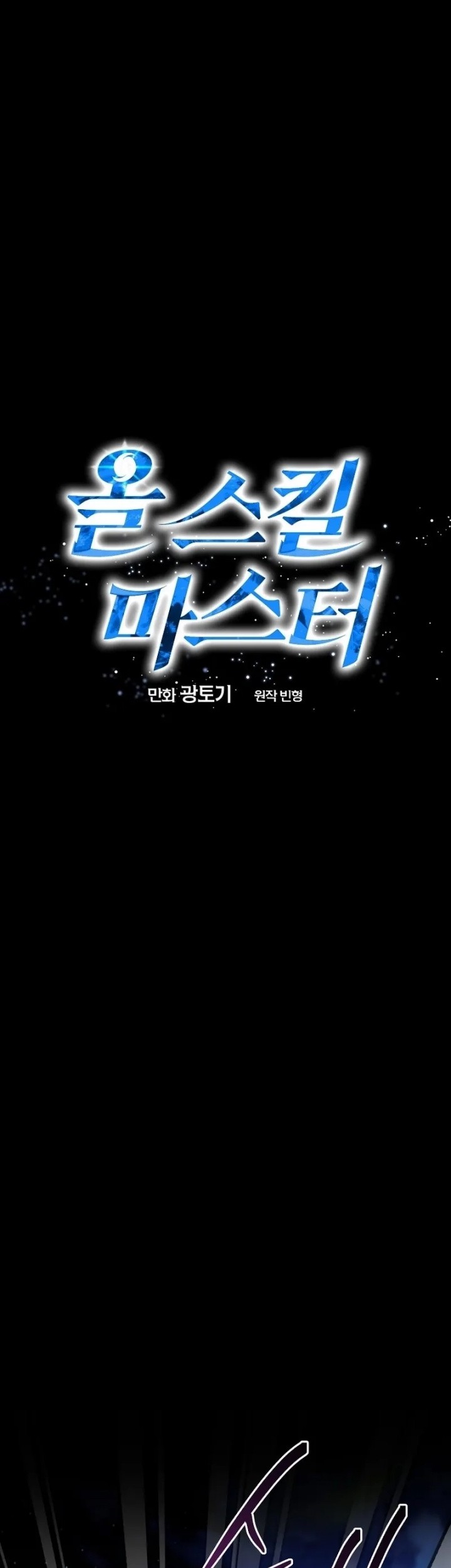 Chapter 12 - halaman 18