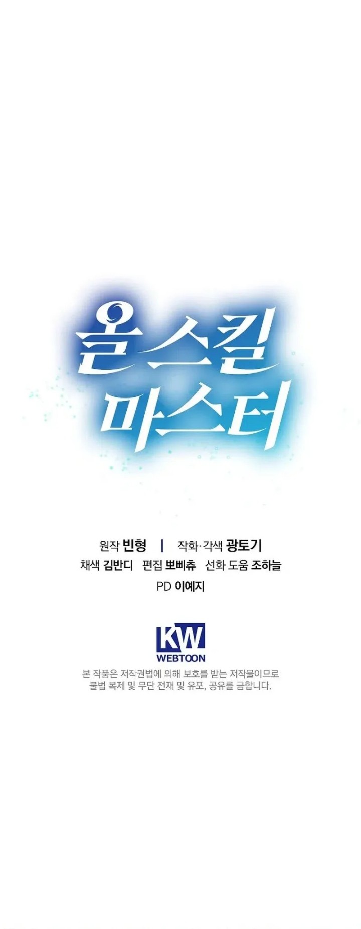 Chapter 7 - halaman 85