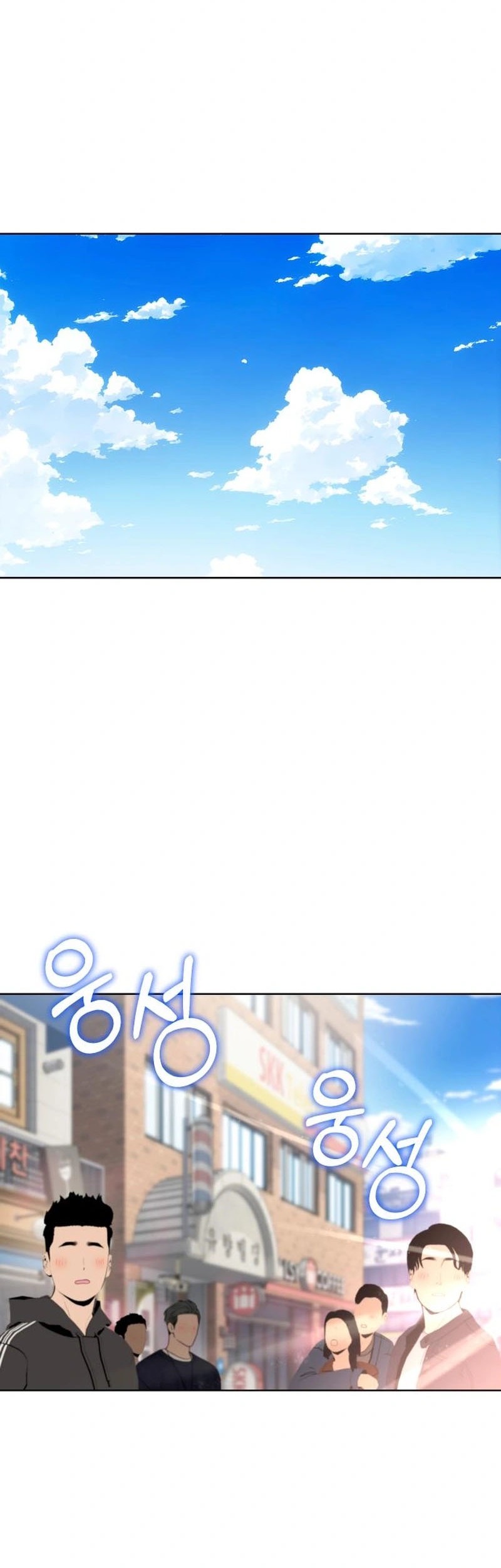 Chapter 107 - halaman 55