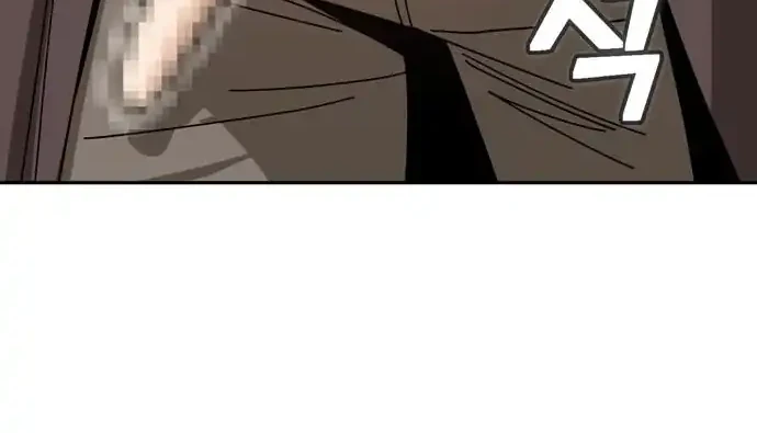Chapter 43 - halaman 53