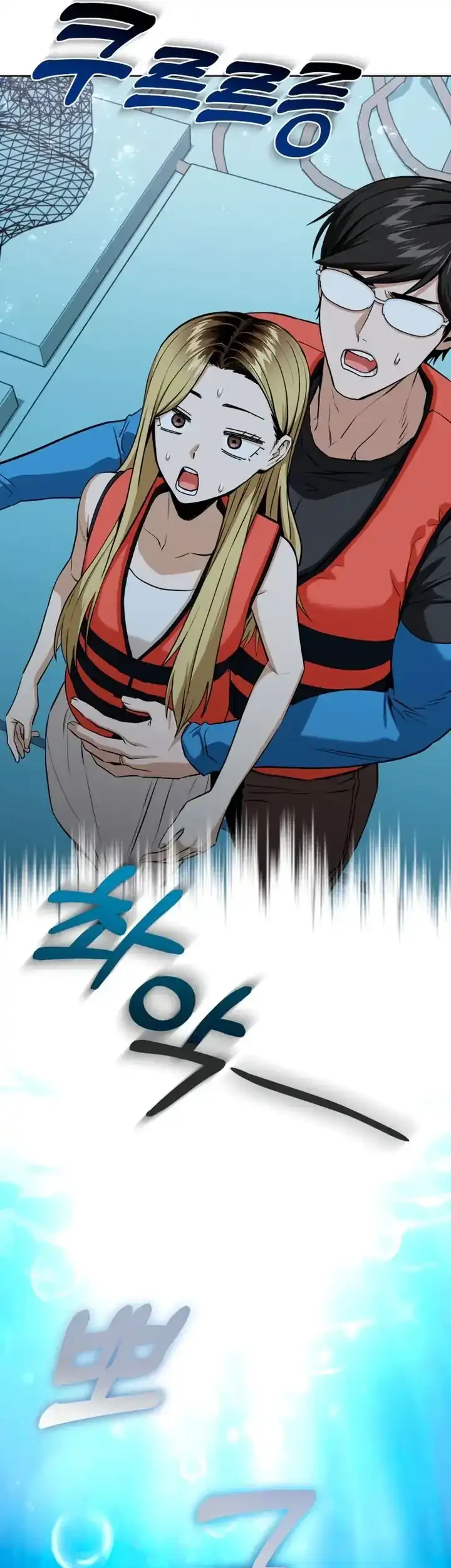 Chapter 81 - halaman 58
