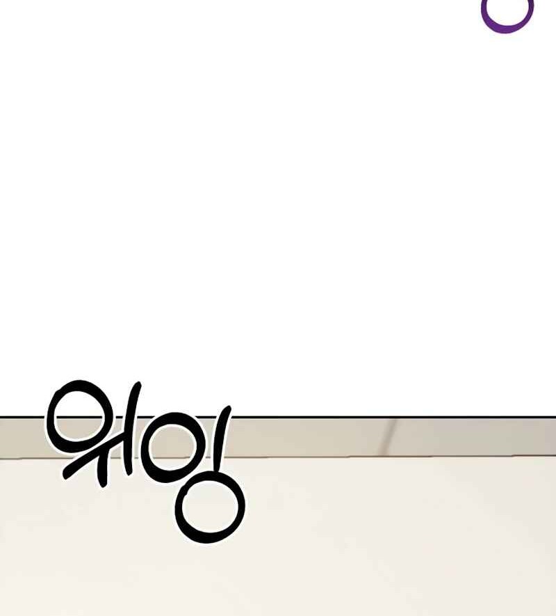 Chapter 90 - halaman 63