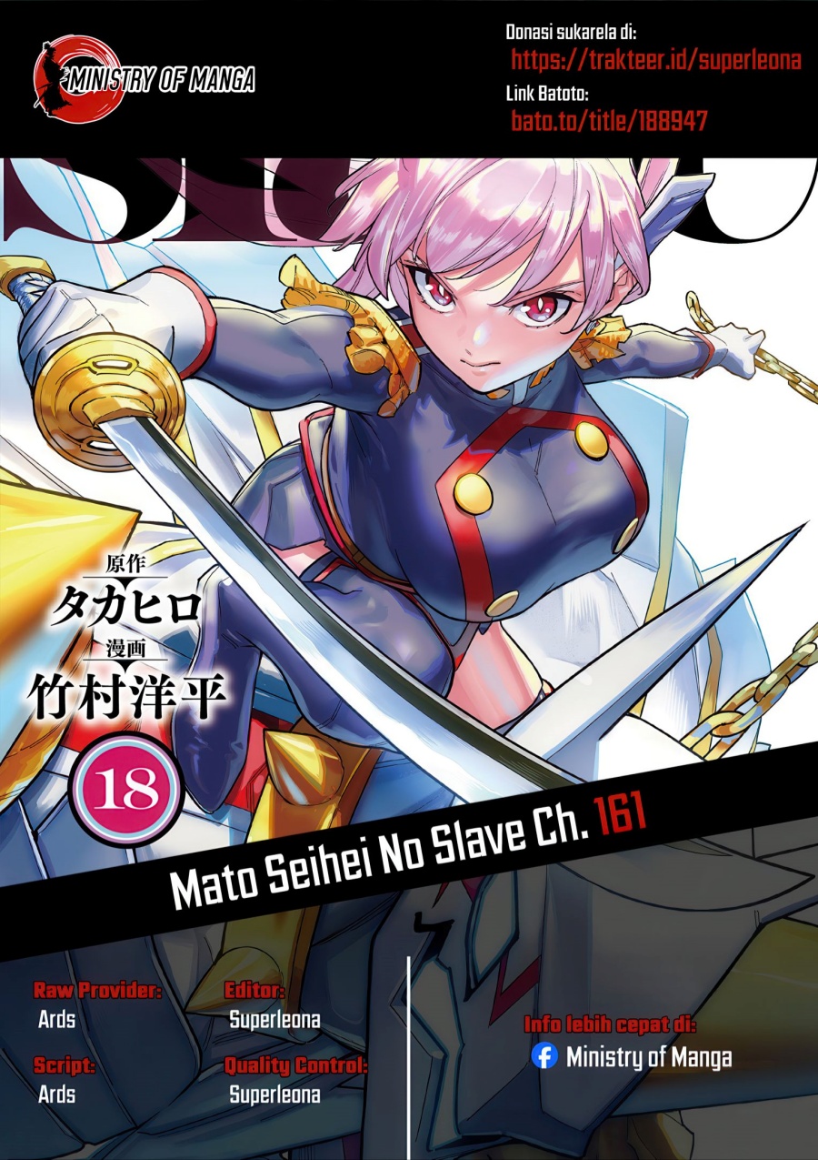 Chapter 161 - halaman 2