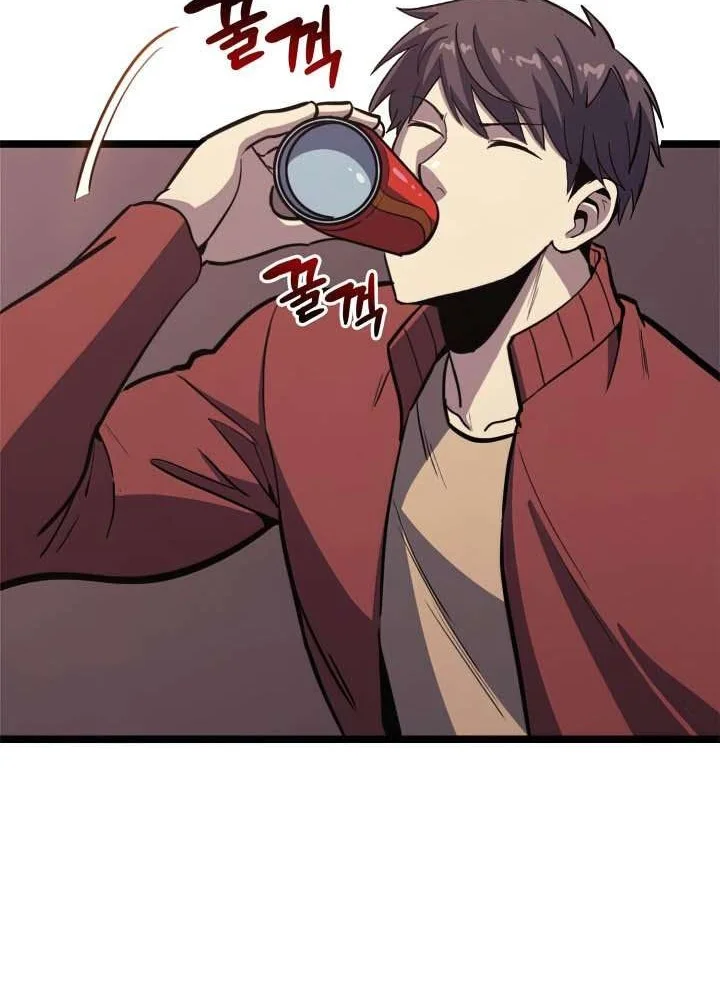 Chapter 107 - halaman 49