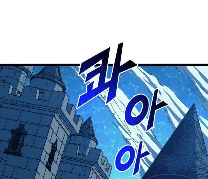 Chapter 108 - halaman 58