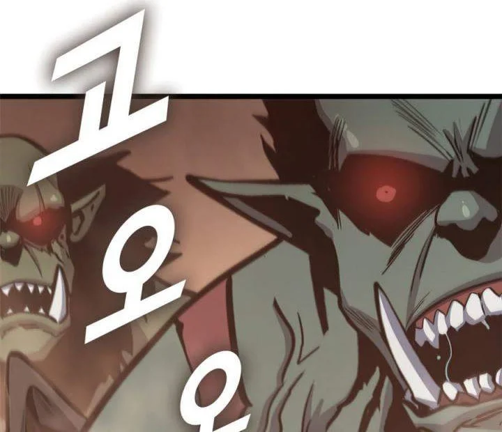 Chapter 109 - halaman 75