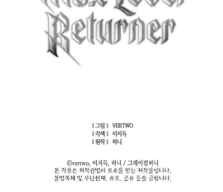 Chapter 111 - halaman 83