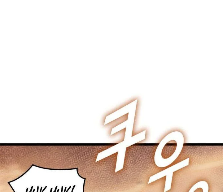 Chapter 114 - halaman 27