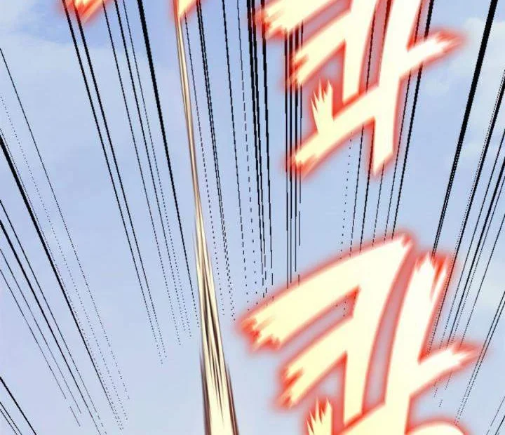 Chapter 117 - halaman 47