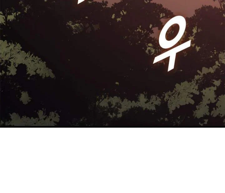 Chapter 117 - halaman 49