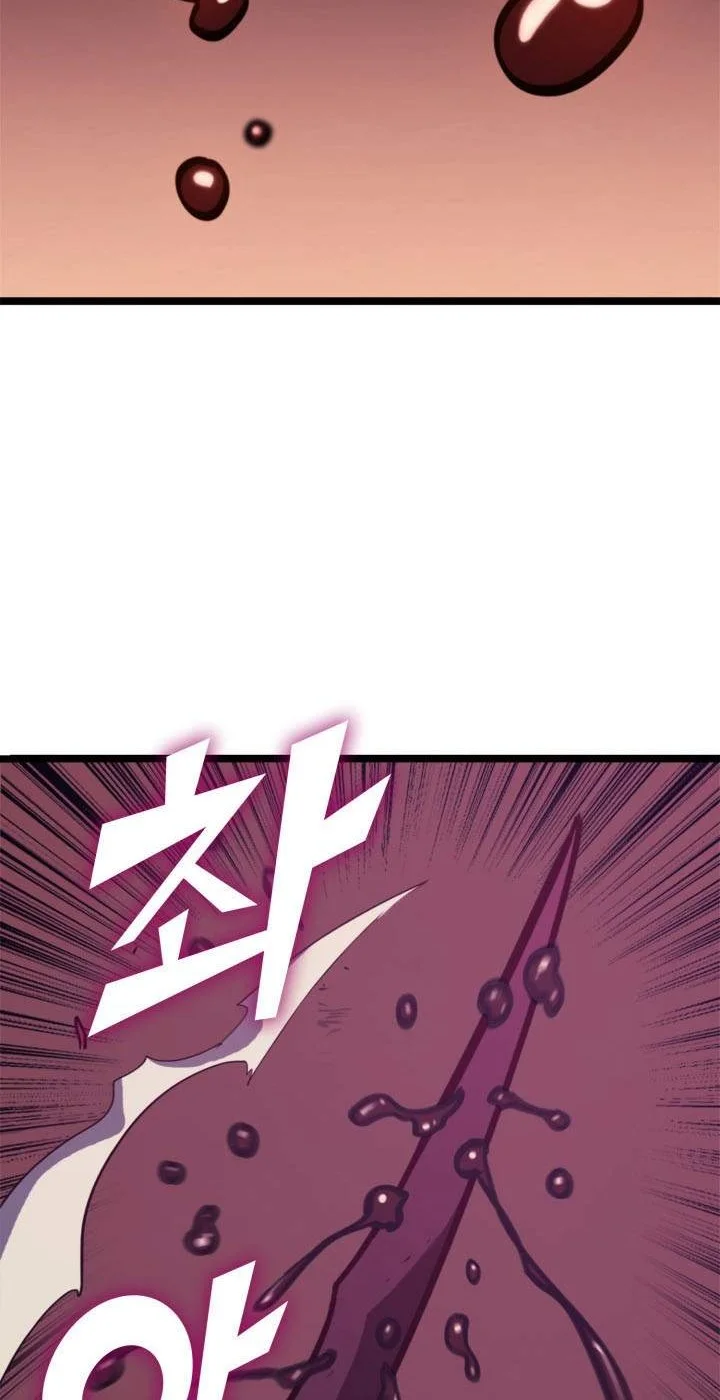 Chapter 120 - halaman 52