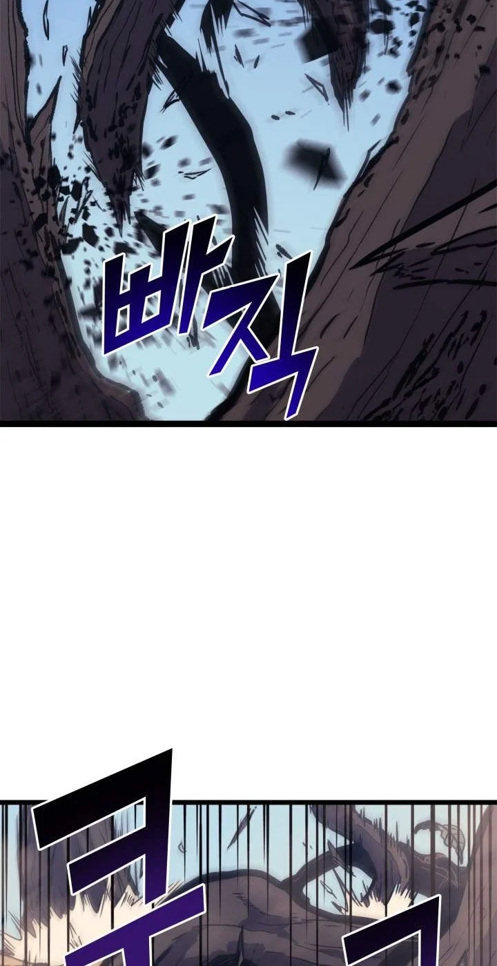 Chapter 121 - halaman 68