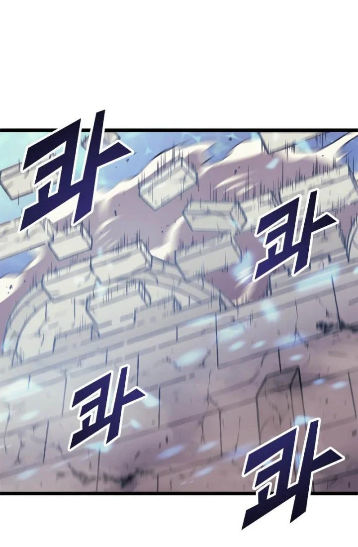 Chapter 141 - halaman 47