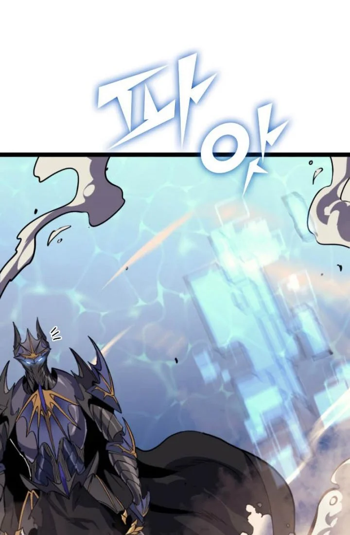Chapter 167 - halaman 74