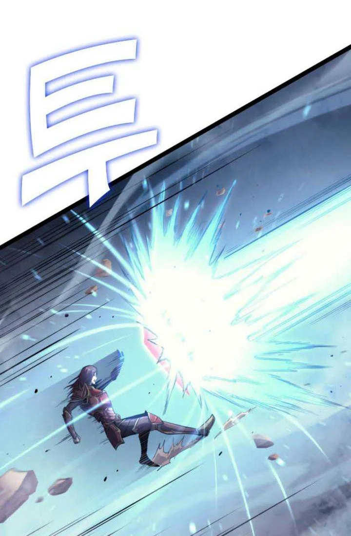 Chapter 171 - halaman 88