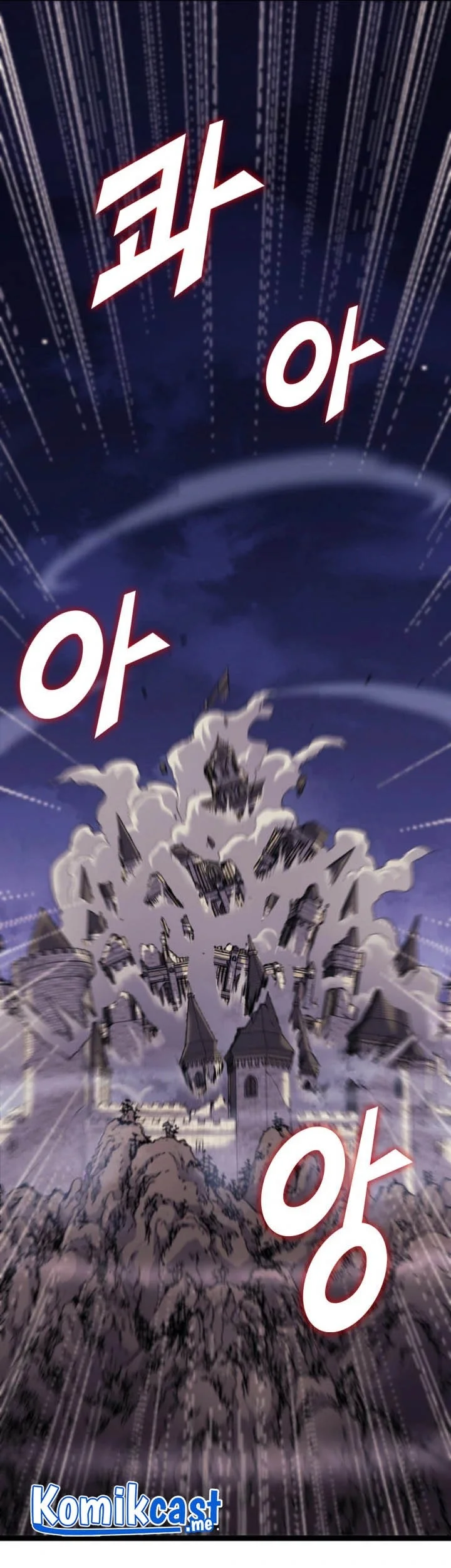 Chapter 176 - halaman 74