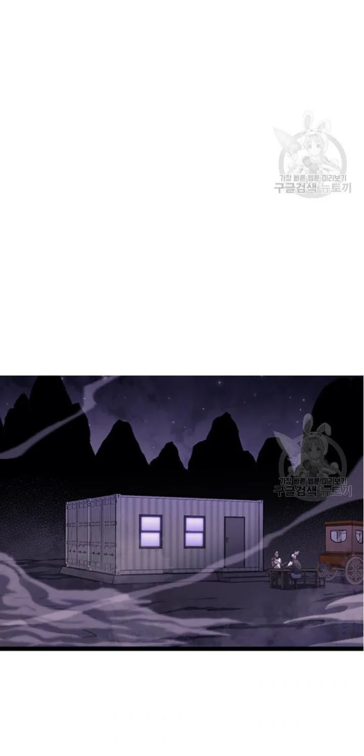 Chapter 184 - halaman 37