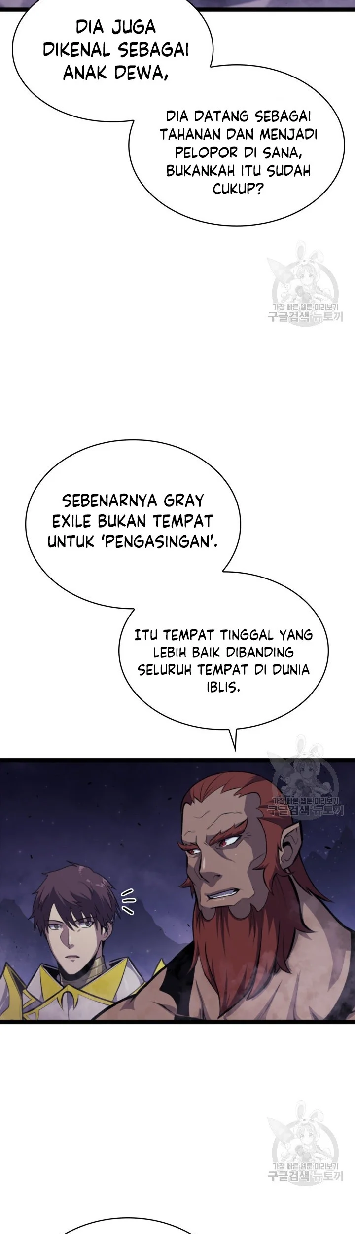 Chapter 185 - halaman 44