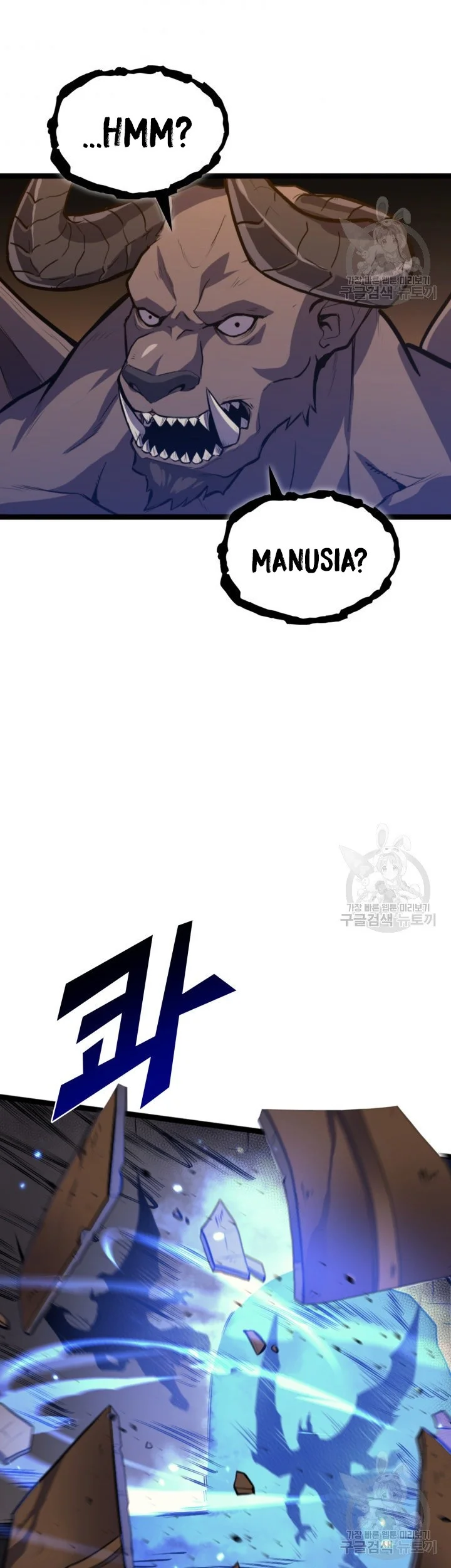 Chapter 185 - halaman 52