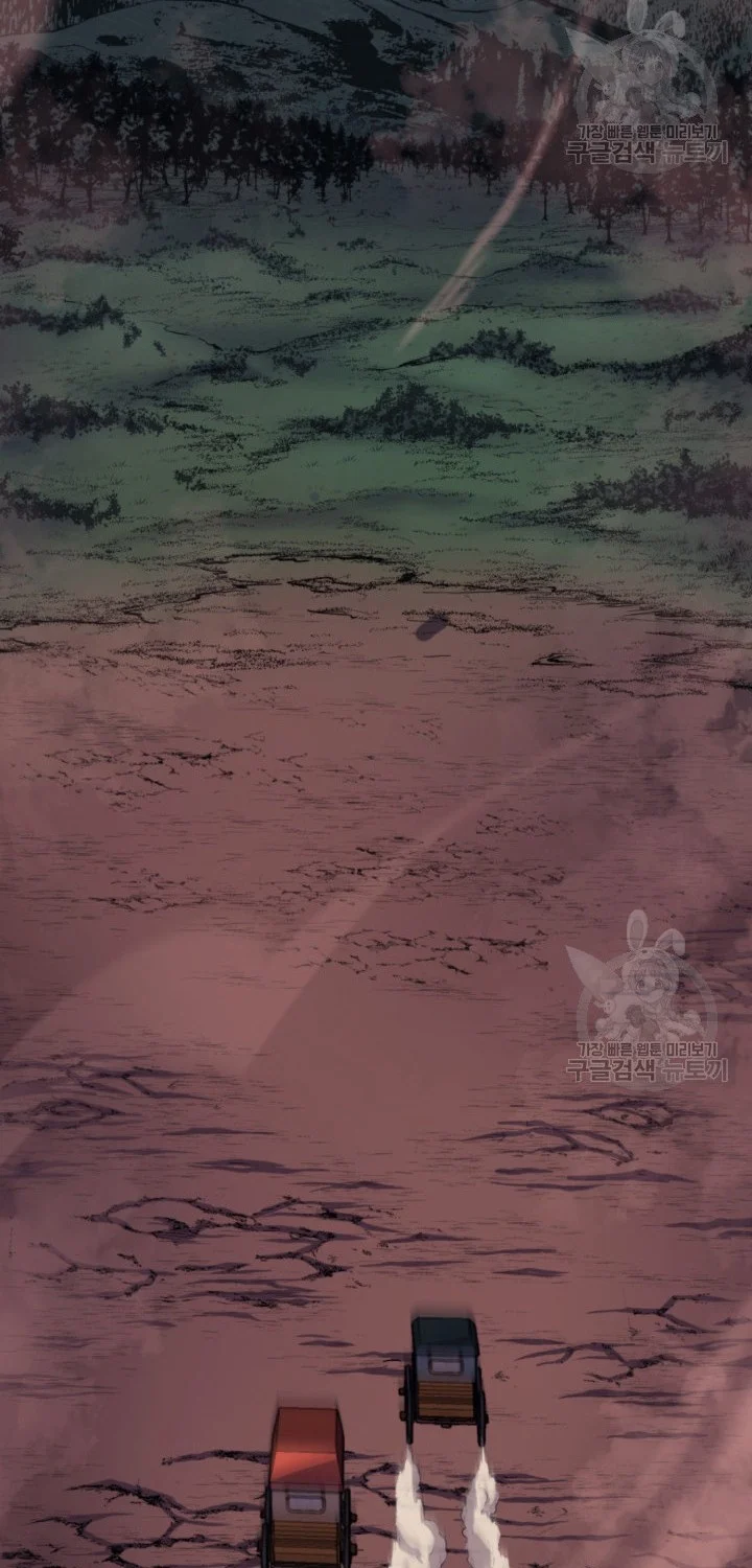 Chapter 186 - halaman 61