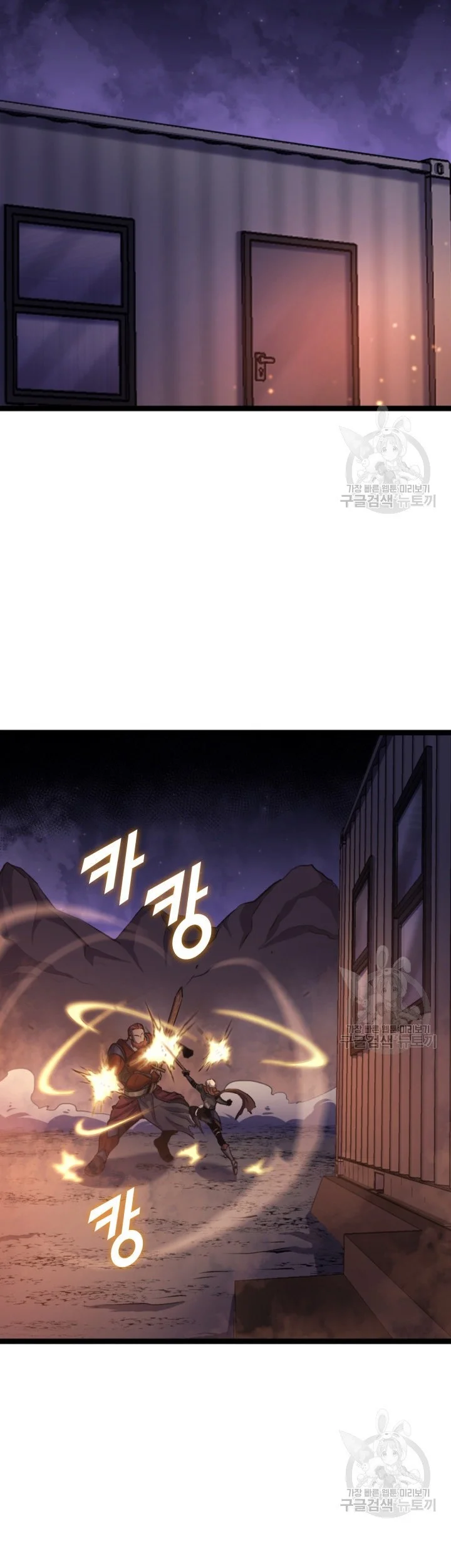 Chapter 187 - halaman 61