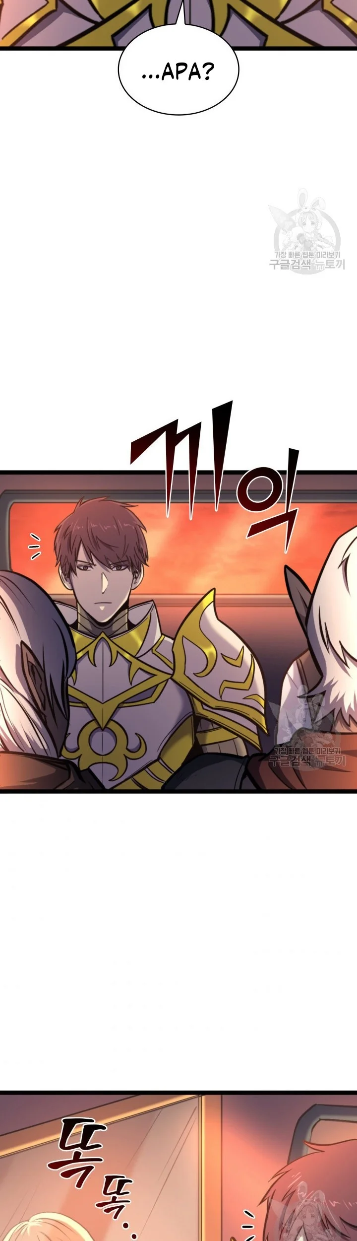 Chapter 187 - halaman 81